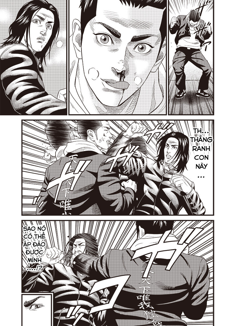 Saigo No Furyou Thiếu niên gakuran 第7页