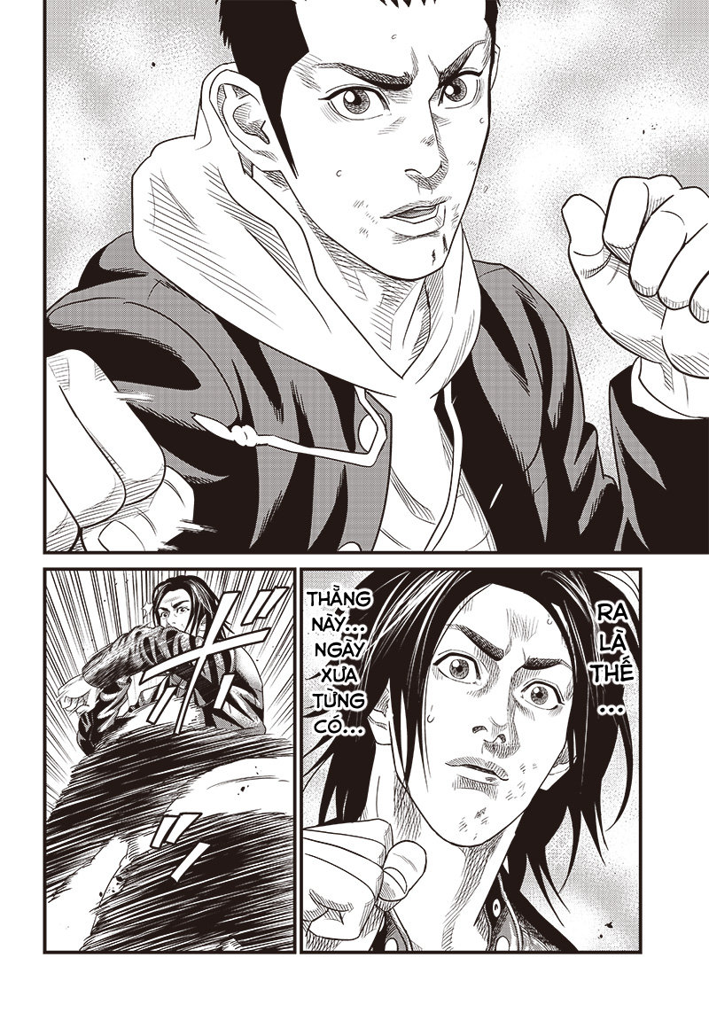 Saigo No Furyou Thiếu niên gakuran 第8页