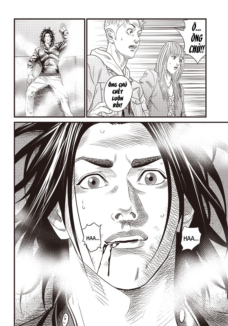 Saigo No Furyou Thiếu niên gakuran 第10页