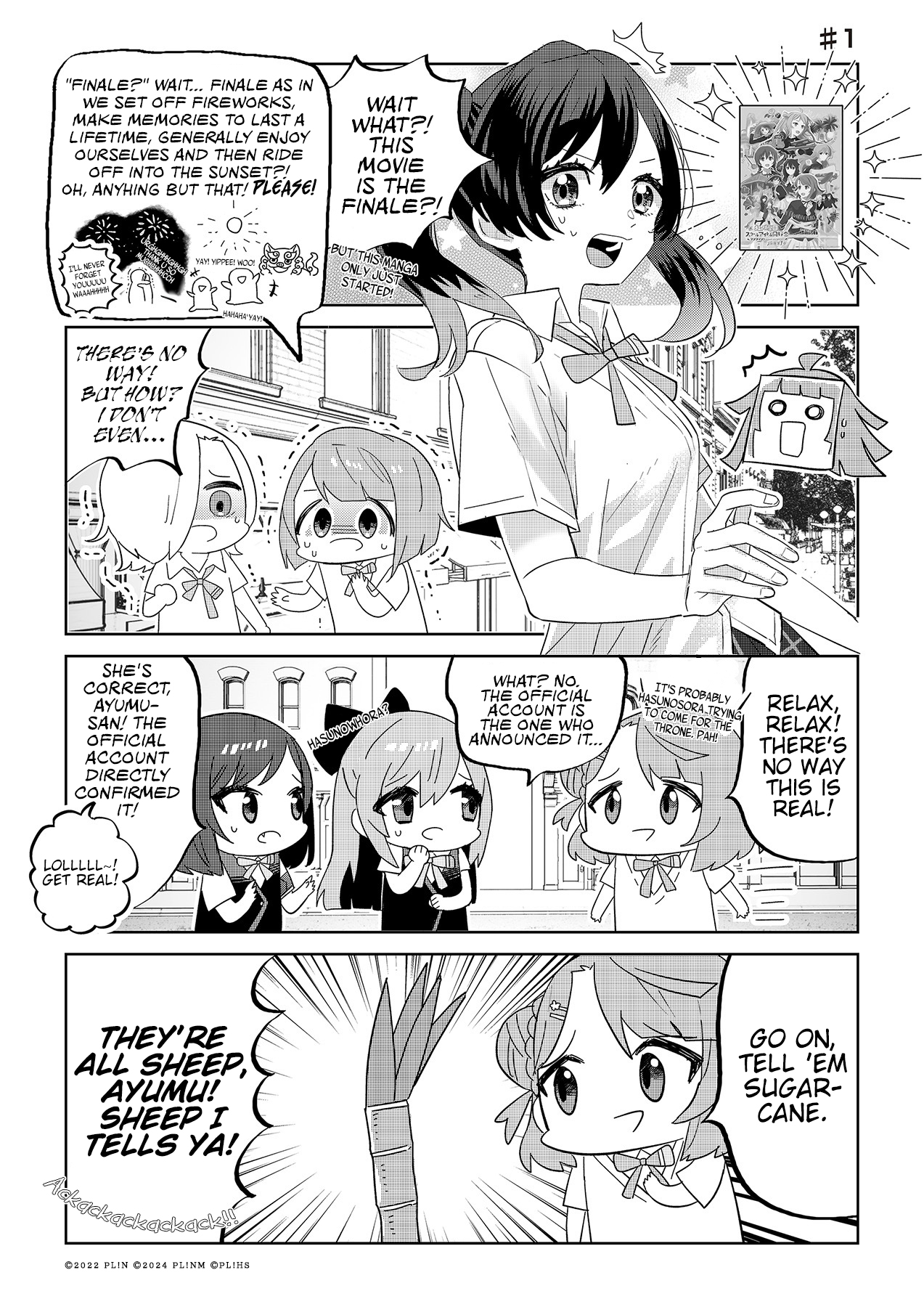 Hangyaku no Nijigasaki 第5页
