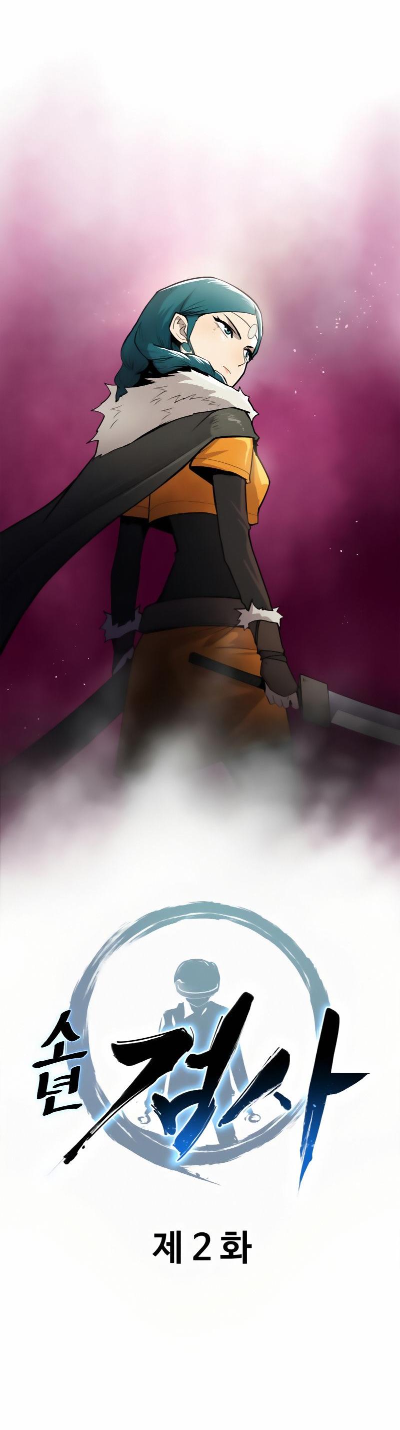 Teenage Swordsman Ch. 2 第23页