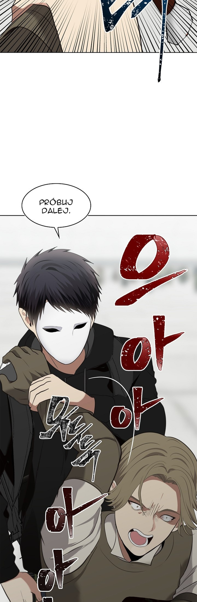 Second Life Ranker Vol. 1 Ch. 6 第30页