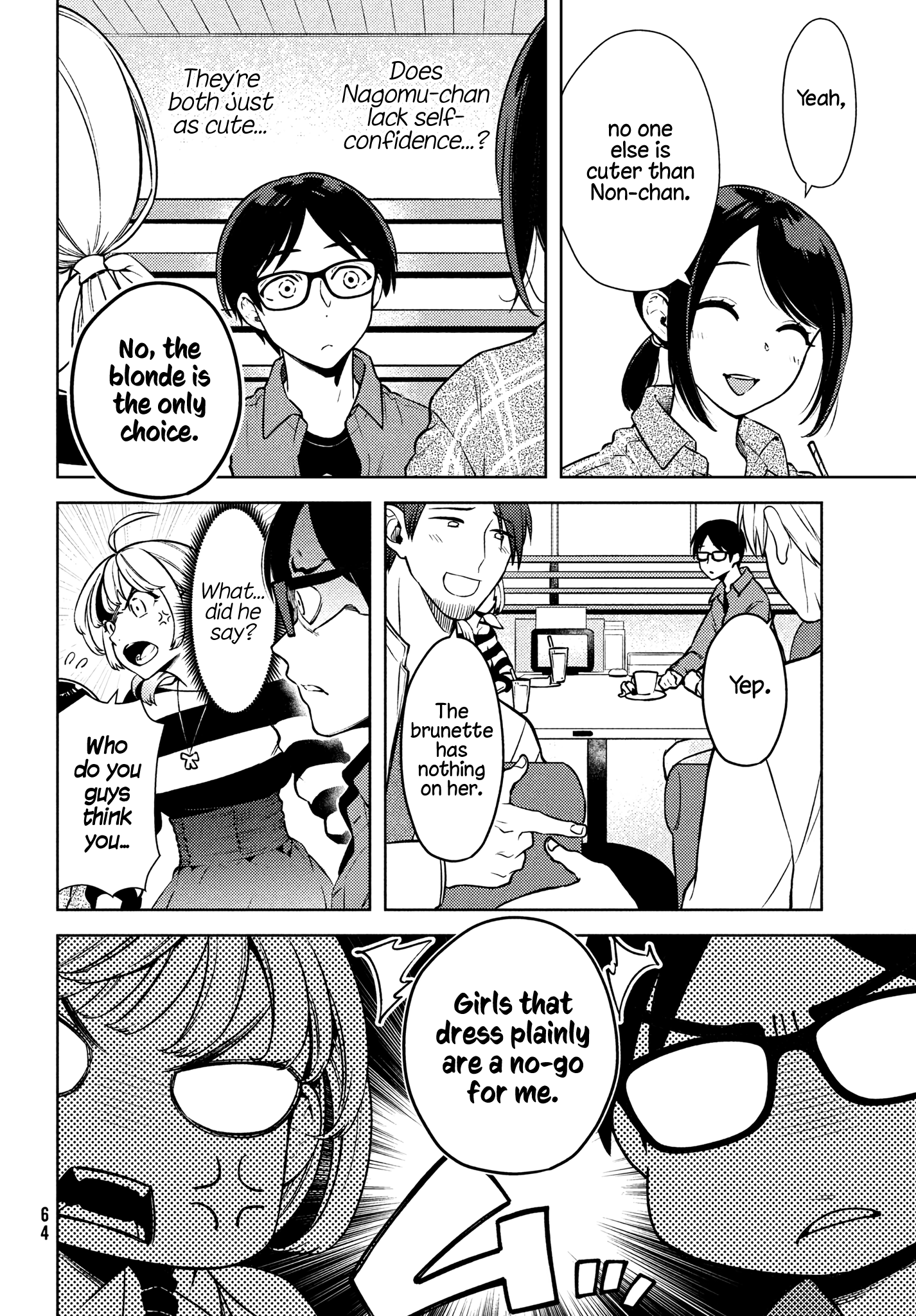 Futago no Danjo ga Wakaranai Street Clothes 第13页