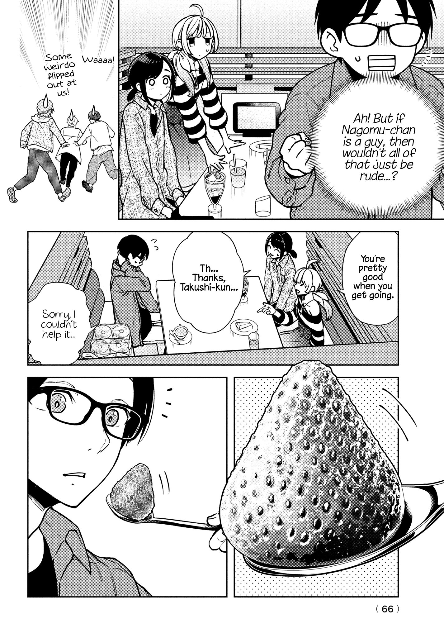 Futago no Danjo ga Wakaranai Street Clothes 第15页