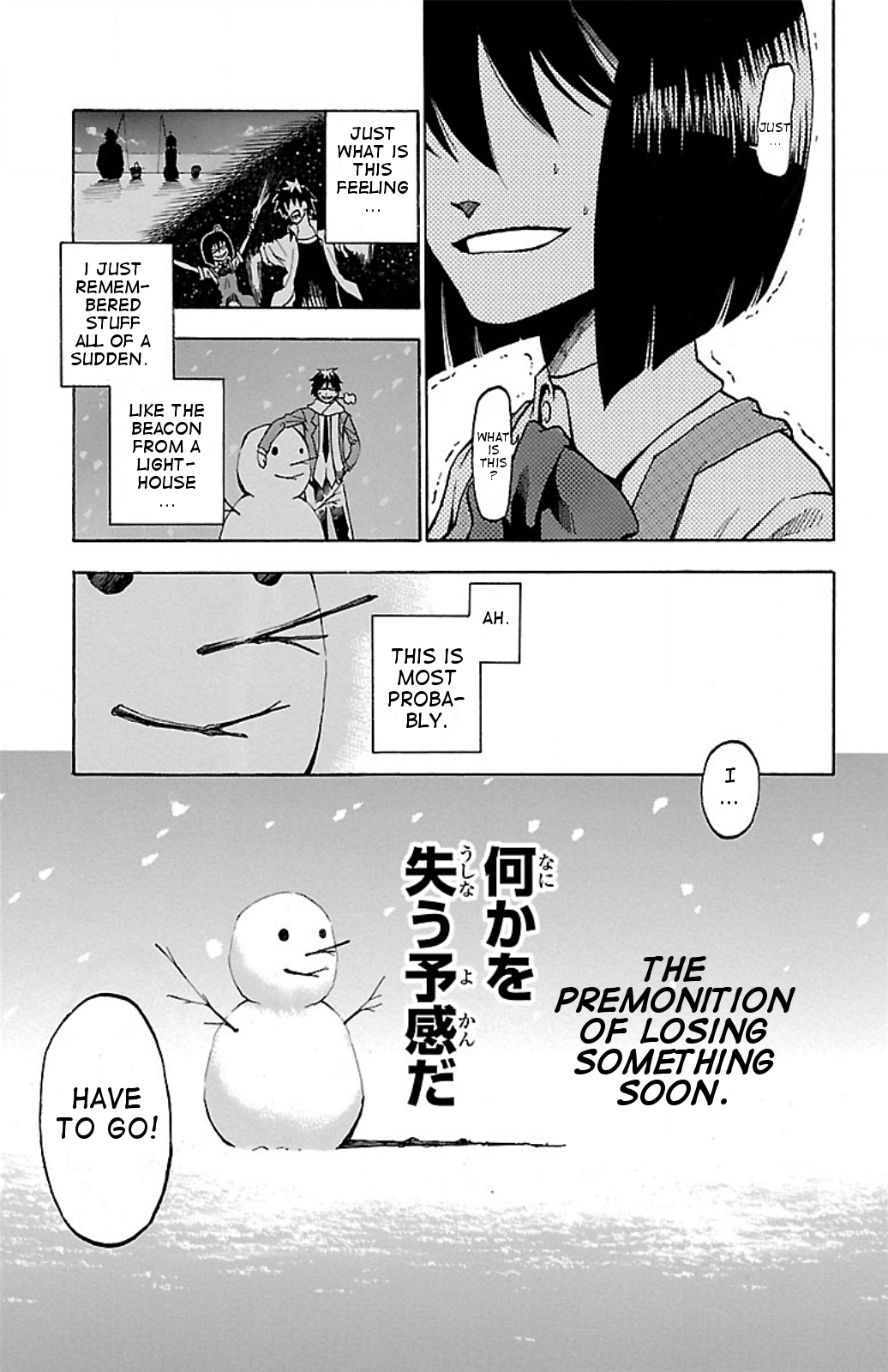 Toumei Ningen no Tsukurikata Ch. 3 第19页
