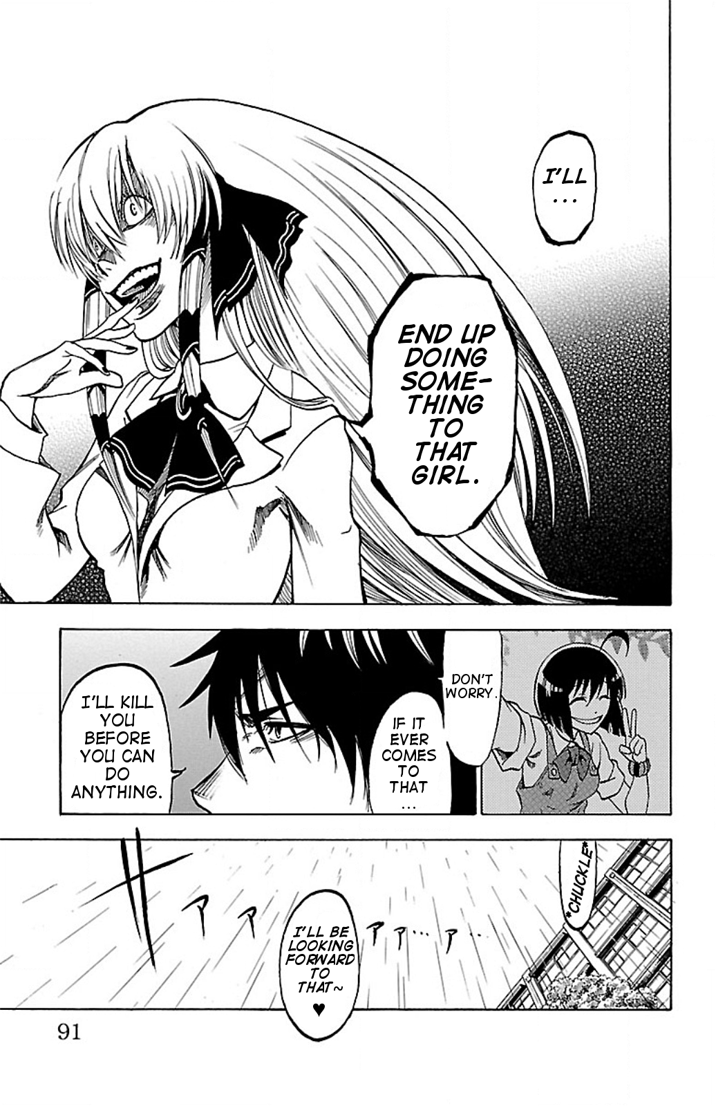 Toumei Ningen no Tsukurikata Ch. 3 第9页