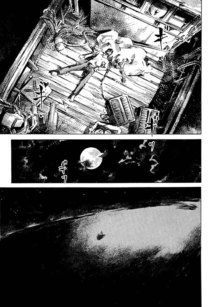 Blue Heaven Vol. 1 Ch. 1 第13页