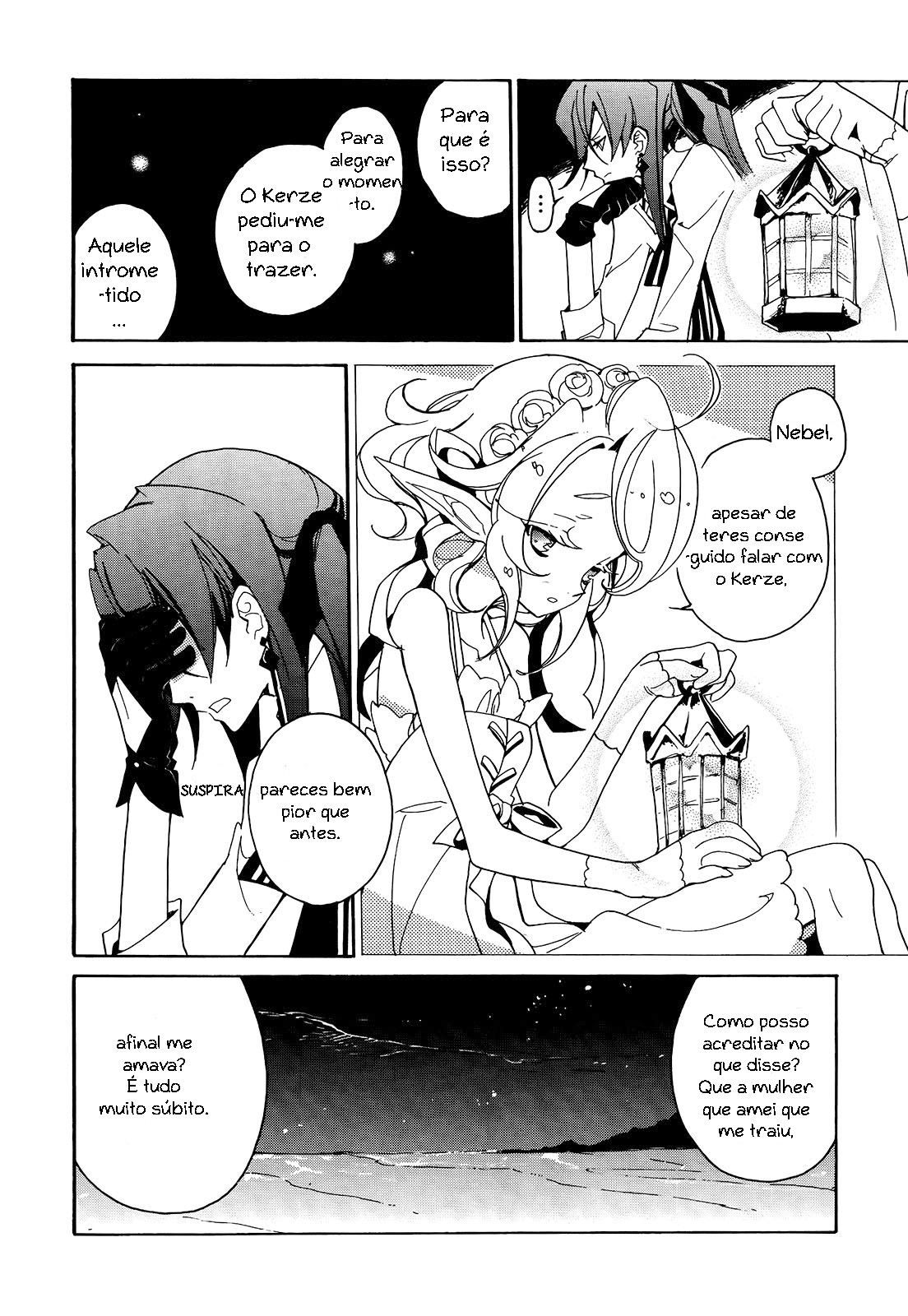 Kirikagohime to Mahoutsukai Vol. 2 Ch. 7 第15页