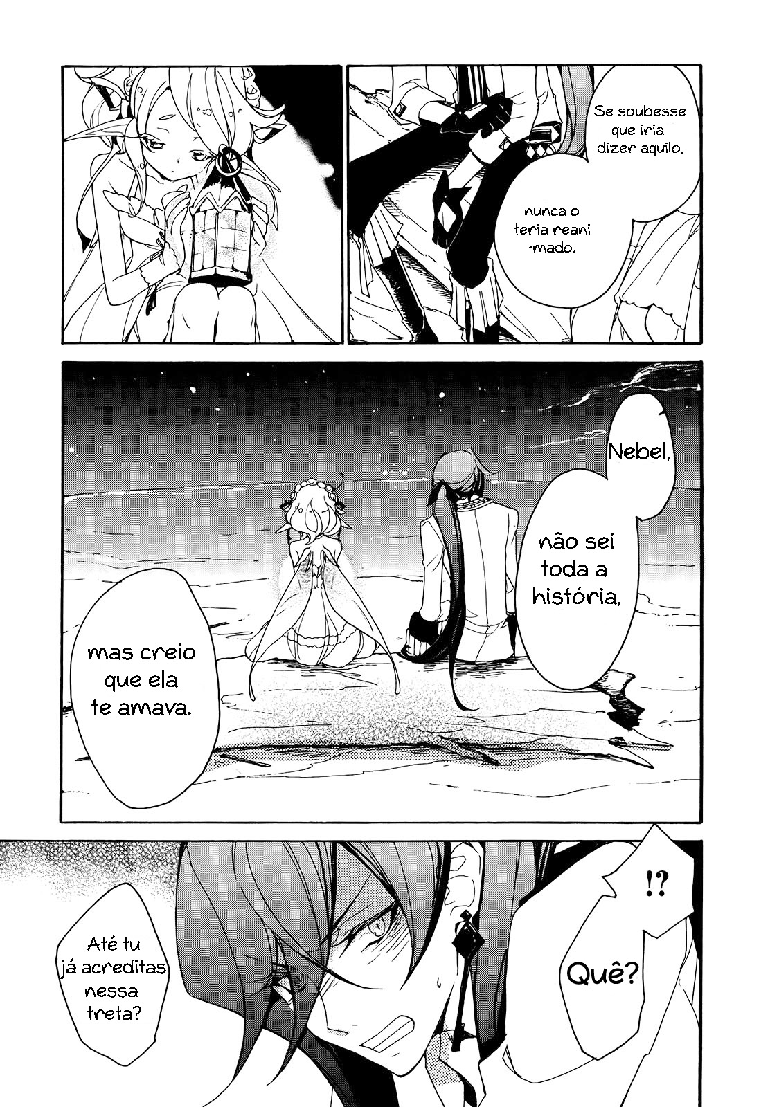 Kirikagohime to Mahoutsukai Vol. 2 Ch. 7 第16页