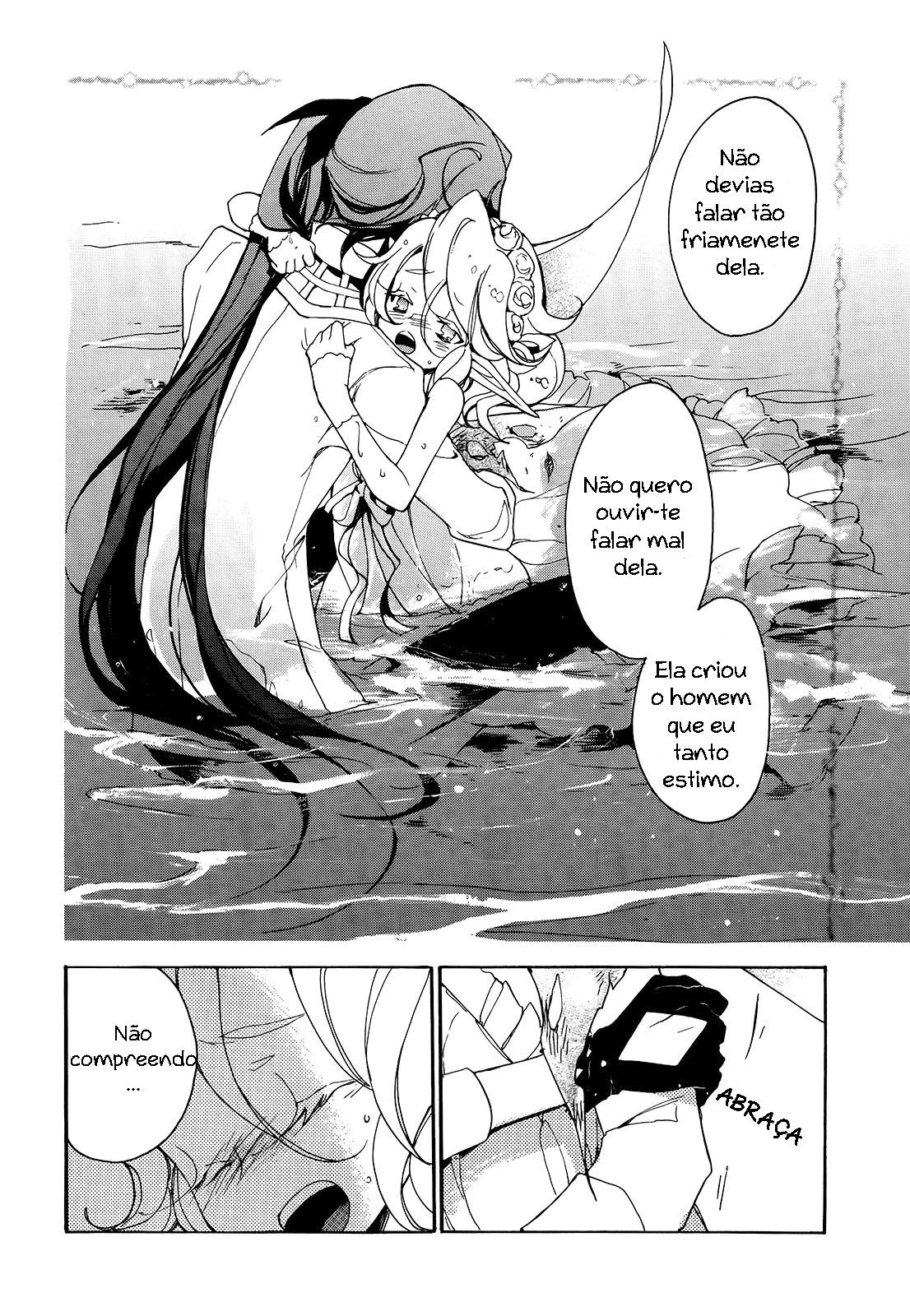 Kirikagohime to Mahoutsukai Vol. 2 Ch. 7 第23页