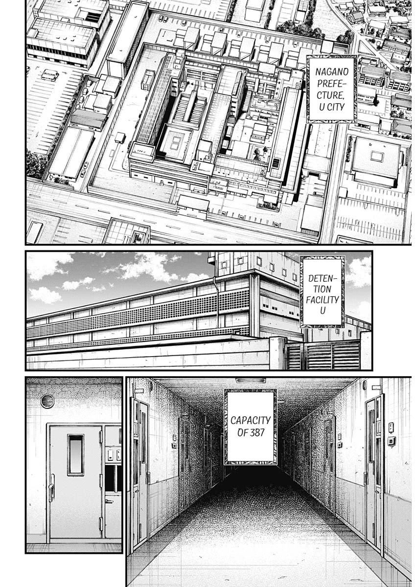 Shin Gunjou Senki Brothers 第15页