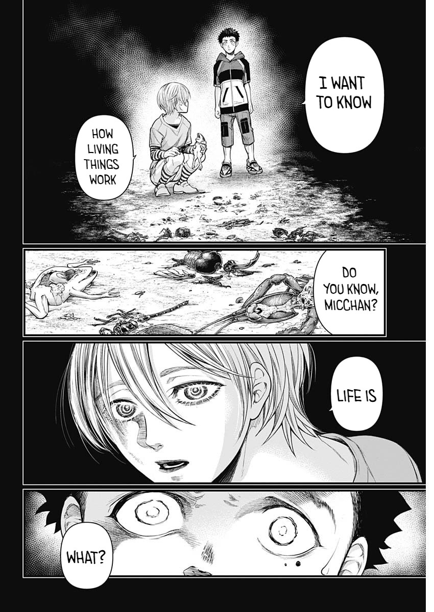 Shin Gunjou Senki Brothers 第25页