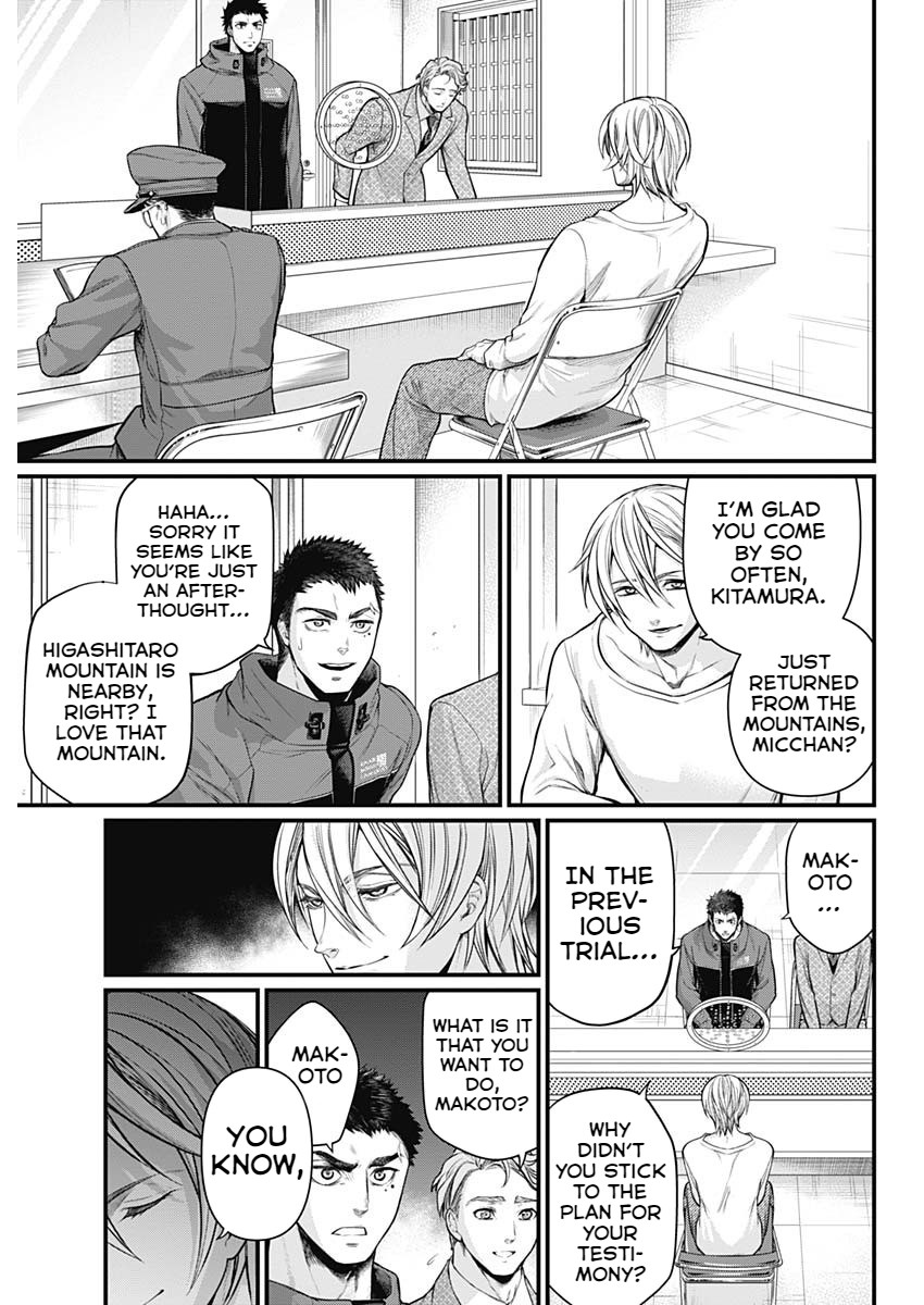 Shin Gunjou Senki Brothers 第30页