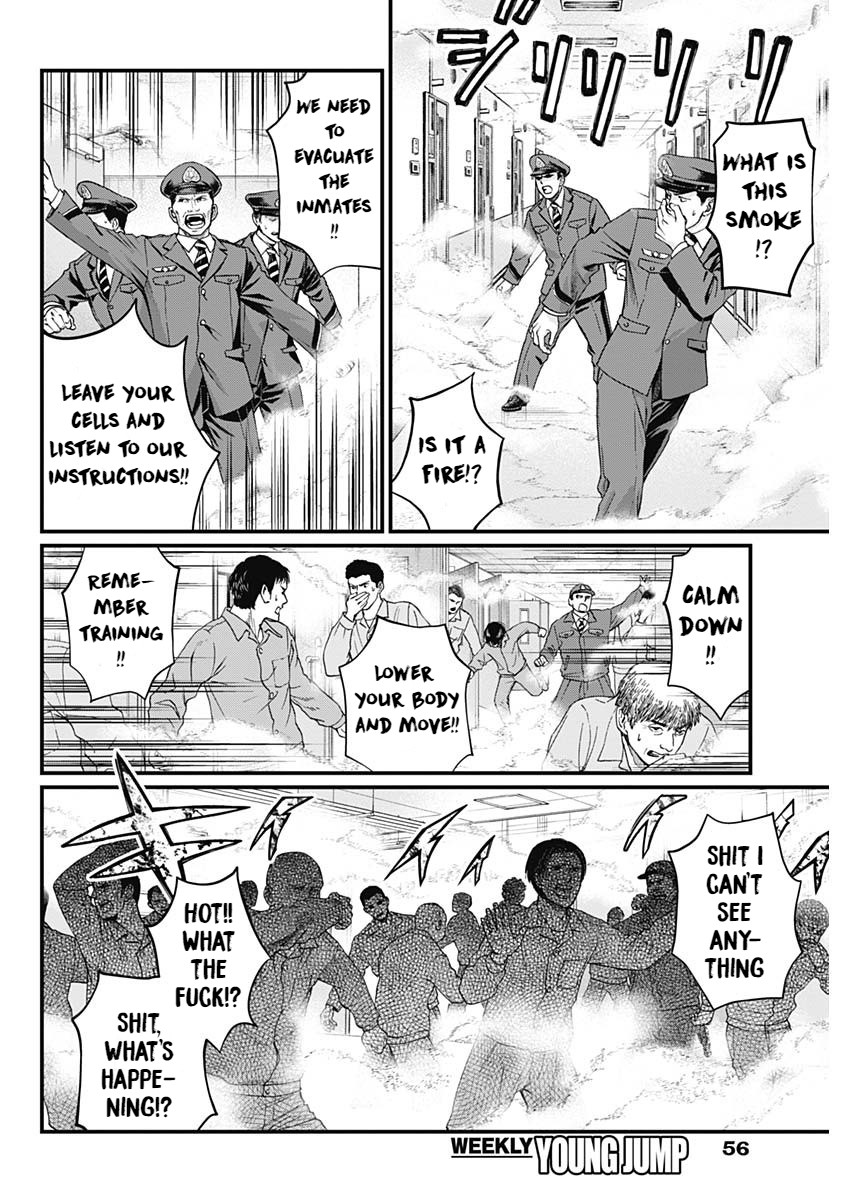 Shin Gunjou Senki Brothers 第38页