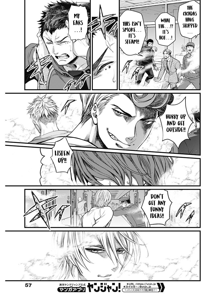 Shin Gunjou Senki Brothers 第39页