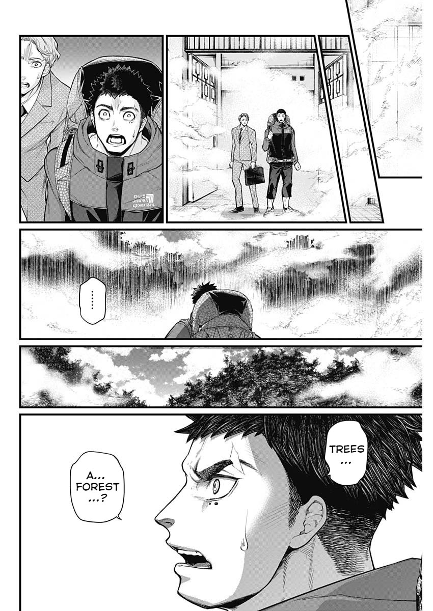 Shin Gunjou Senki Brothers 第40页