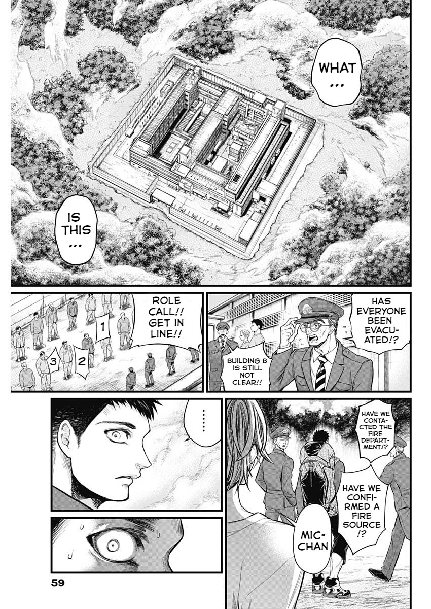 Shin Gunjou Senki Brothers 第41页