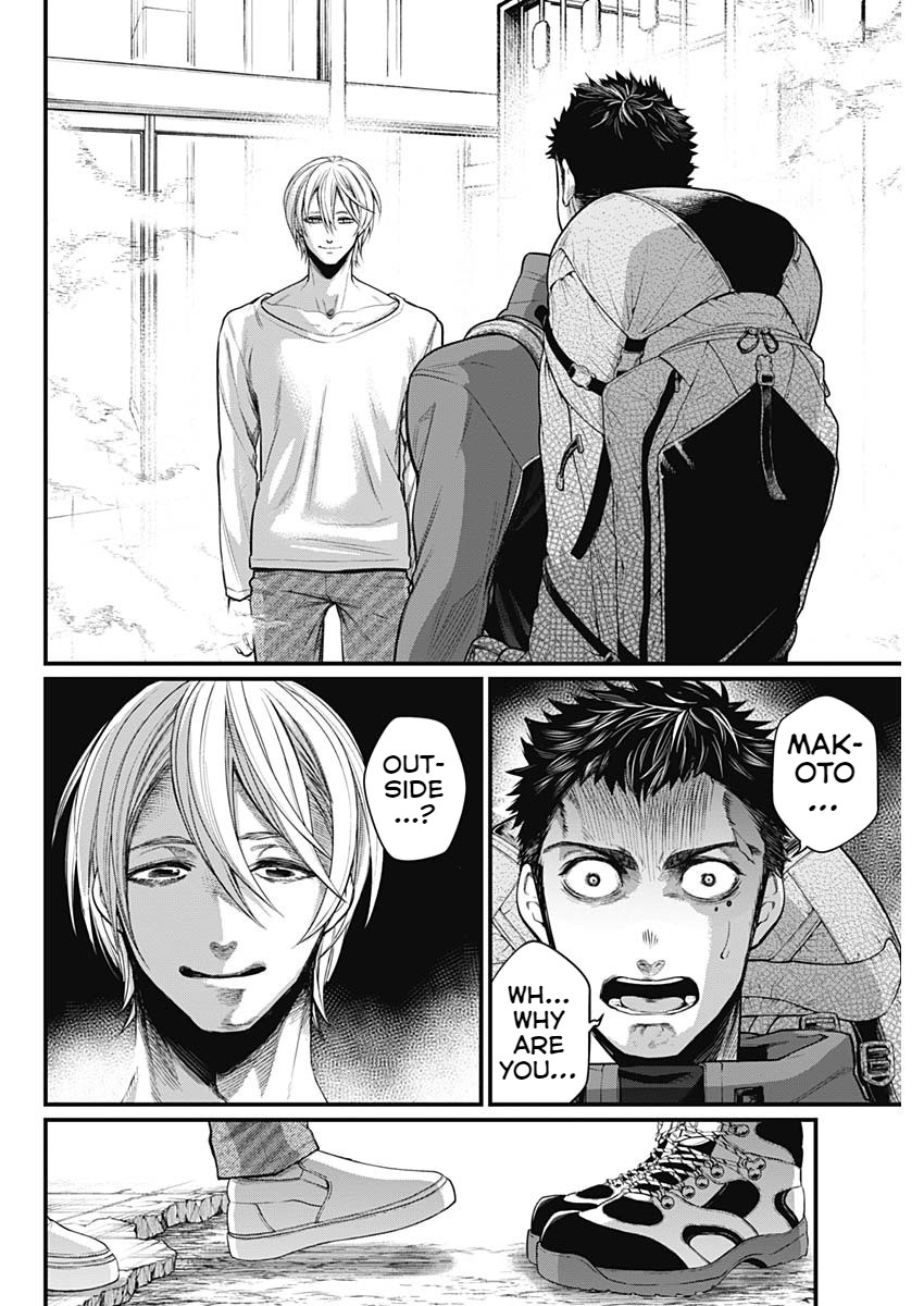 Shin Gunjou Senki Brothers 第42页