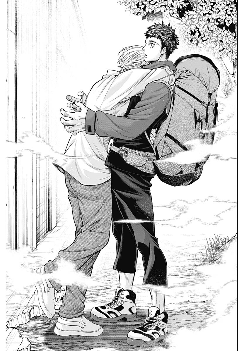 Shin Gunjou Senki Brothers 第43页