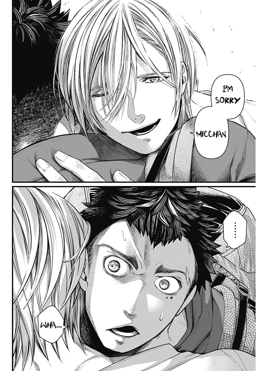 Shin Gunjou Senki Brothers 第44页