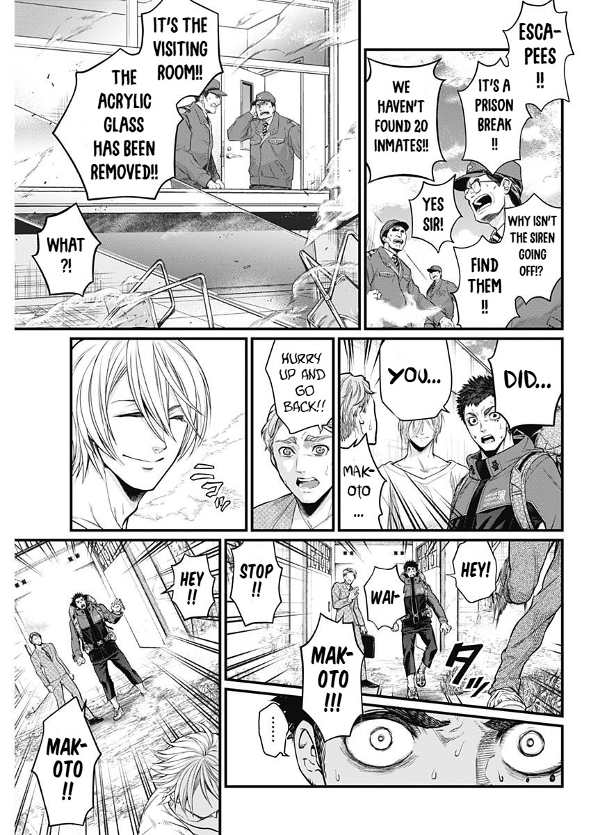 Shin Gunjou Senki Brothers 第45页