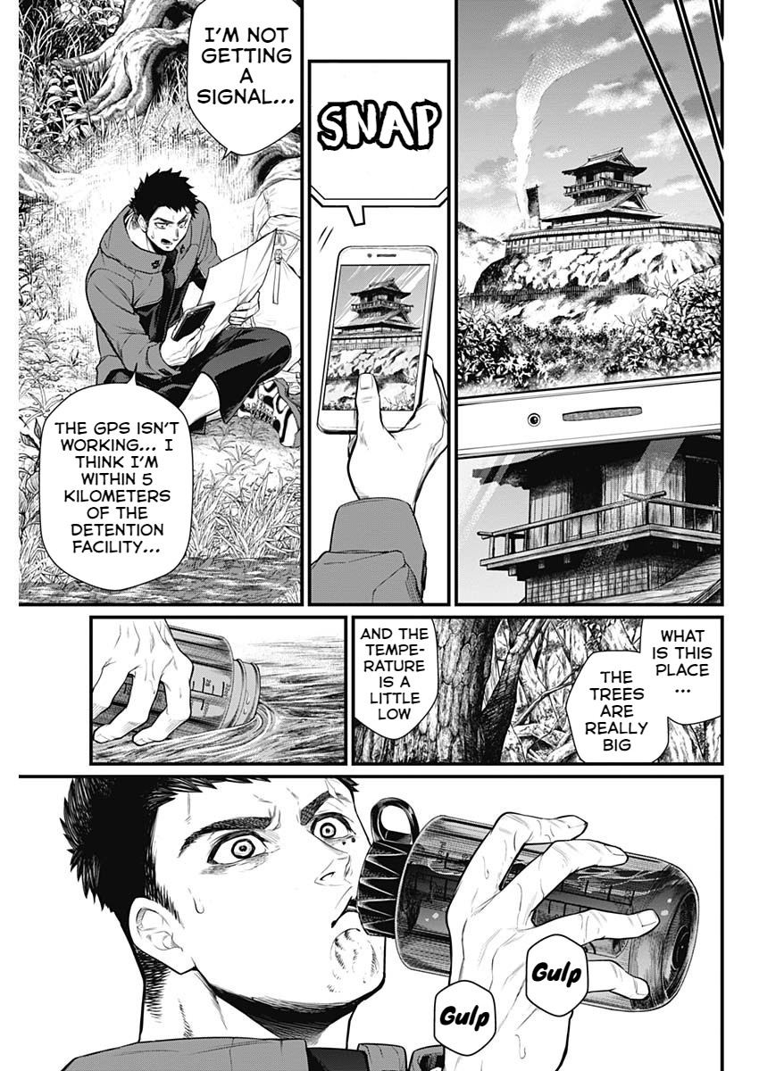 Shin Gunjou Senki Brothers 第47页