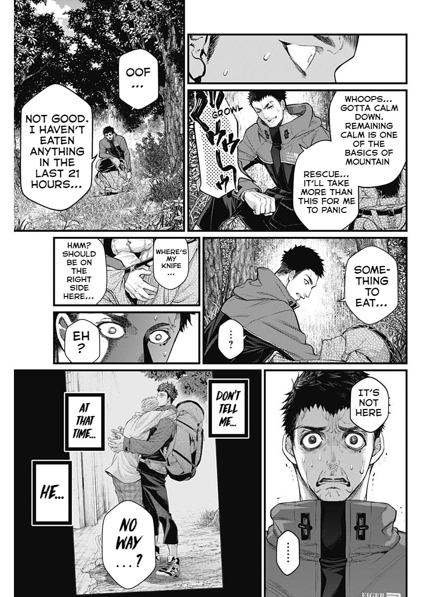 Shin Gunjou Senki Brothers 第49页