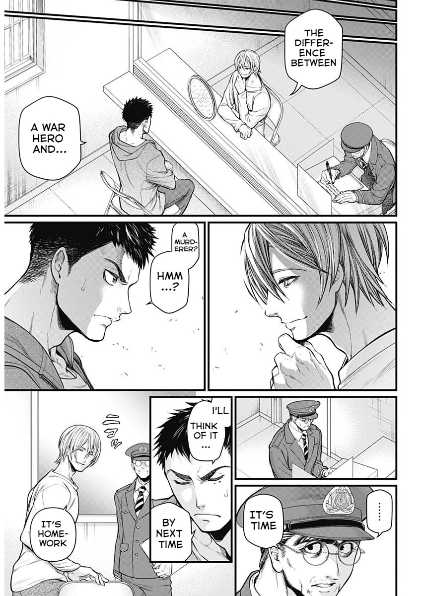 Shin Gunjou Senki 第6页
