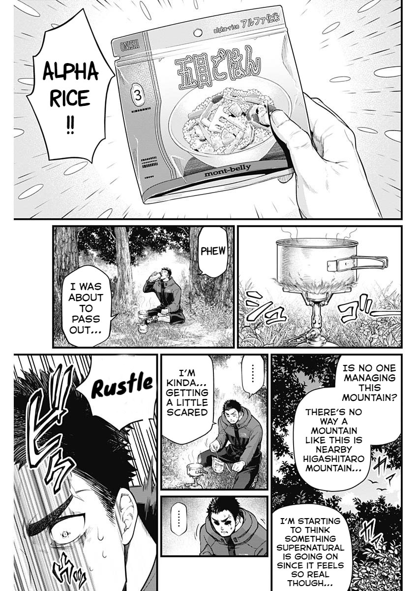 Shin Gunjou Senki Brothers 第56页