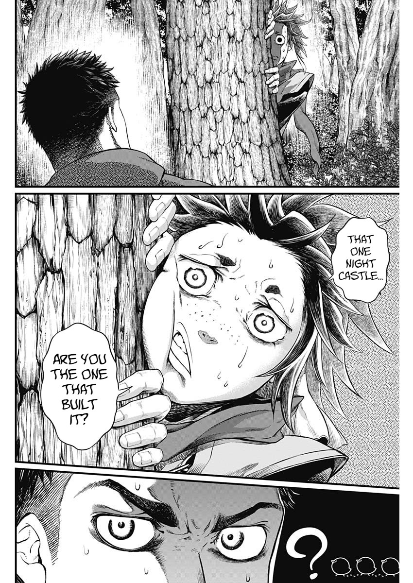 Shin Gunjou Senki Brothers 第57页