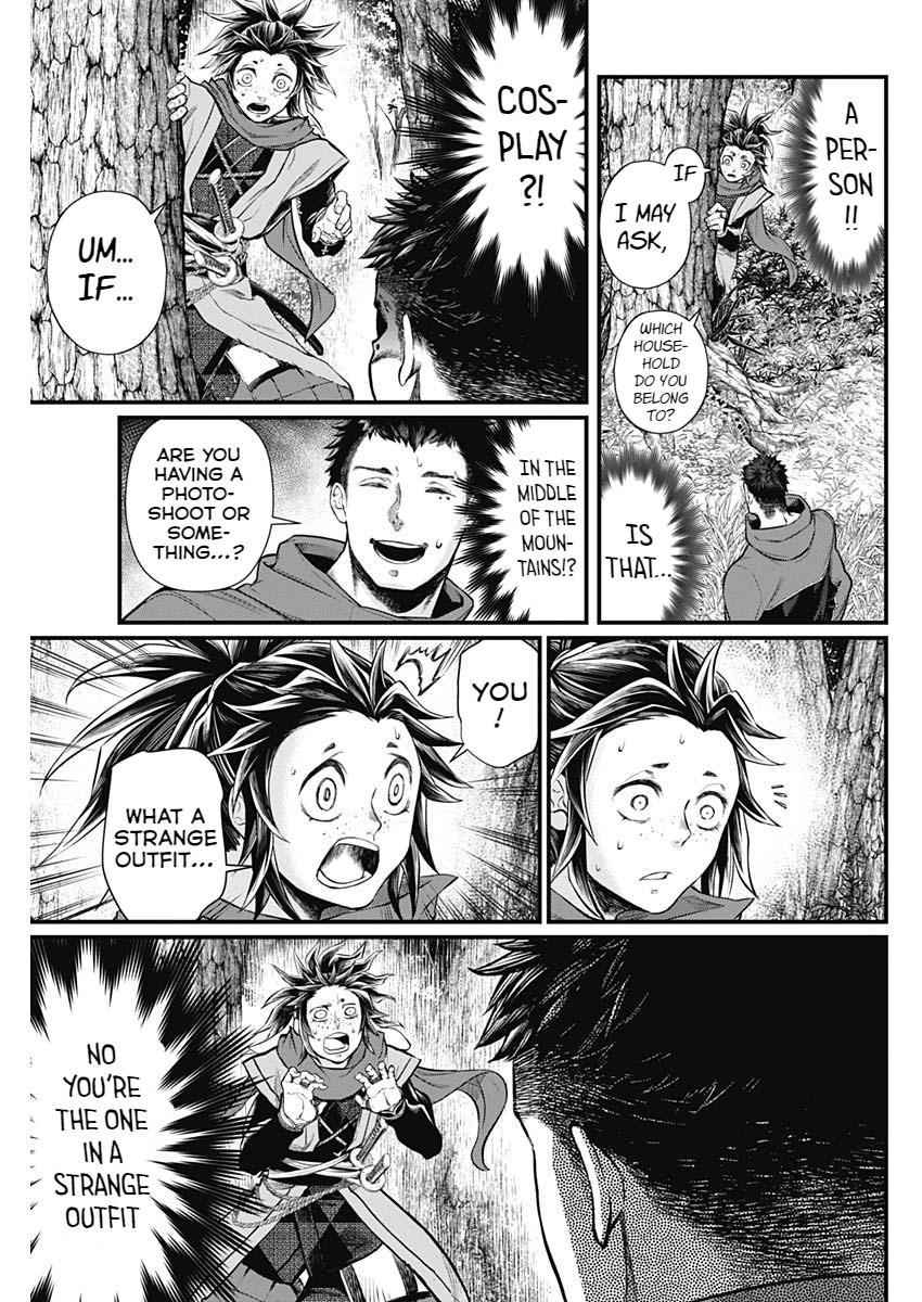 Shin Gunjou Senki Brothers 第58页