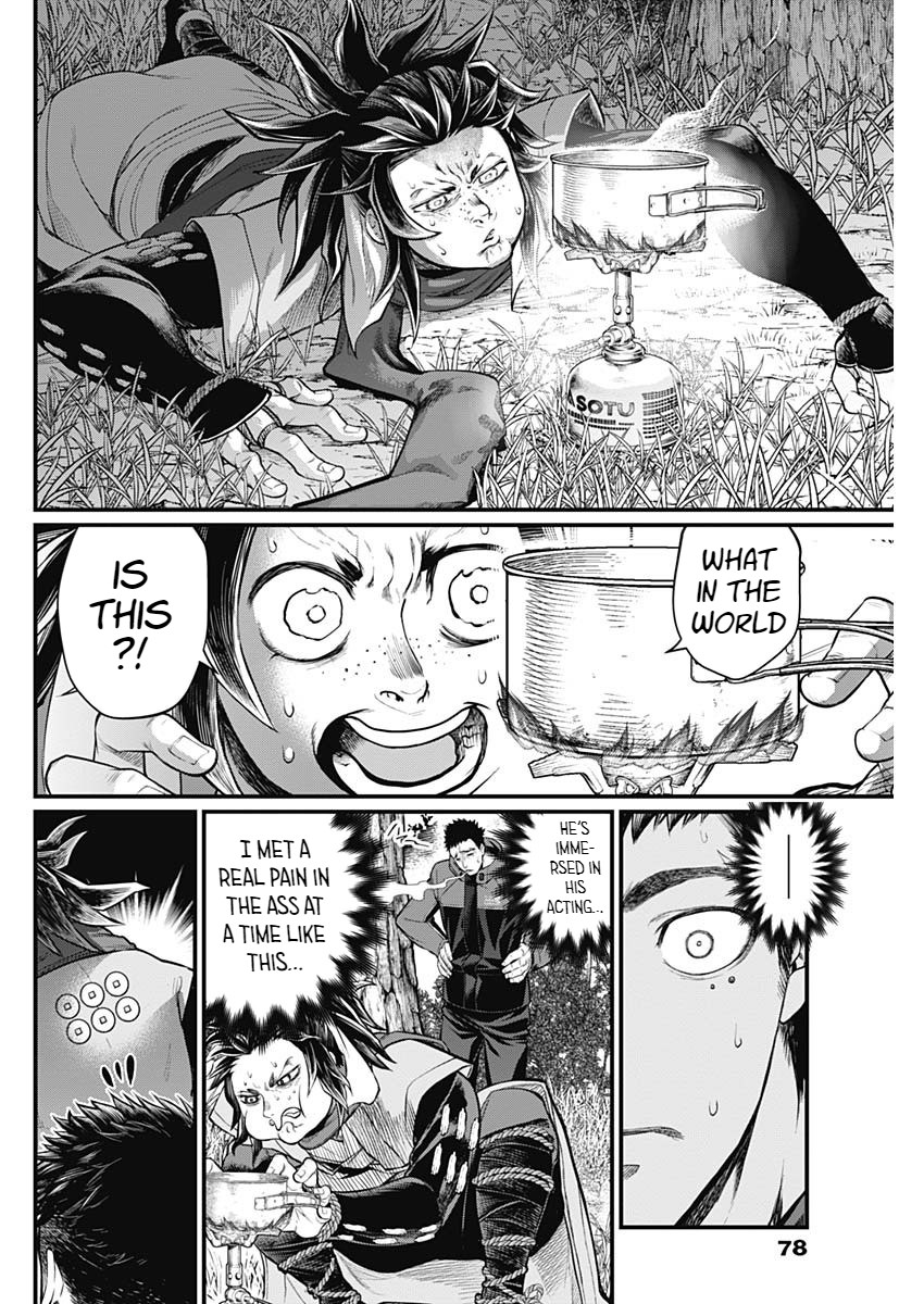 Shin Gunjou Senki Brothers 第59页