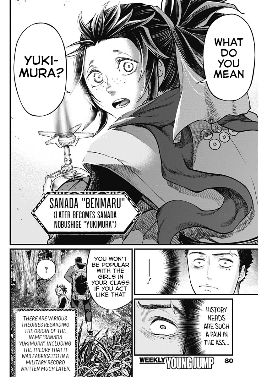 Shin Gunjou Senki Brothers 第61页