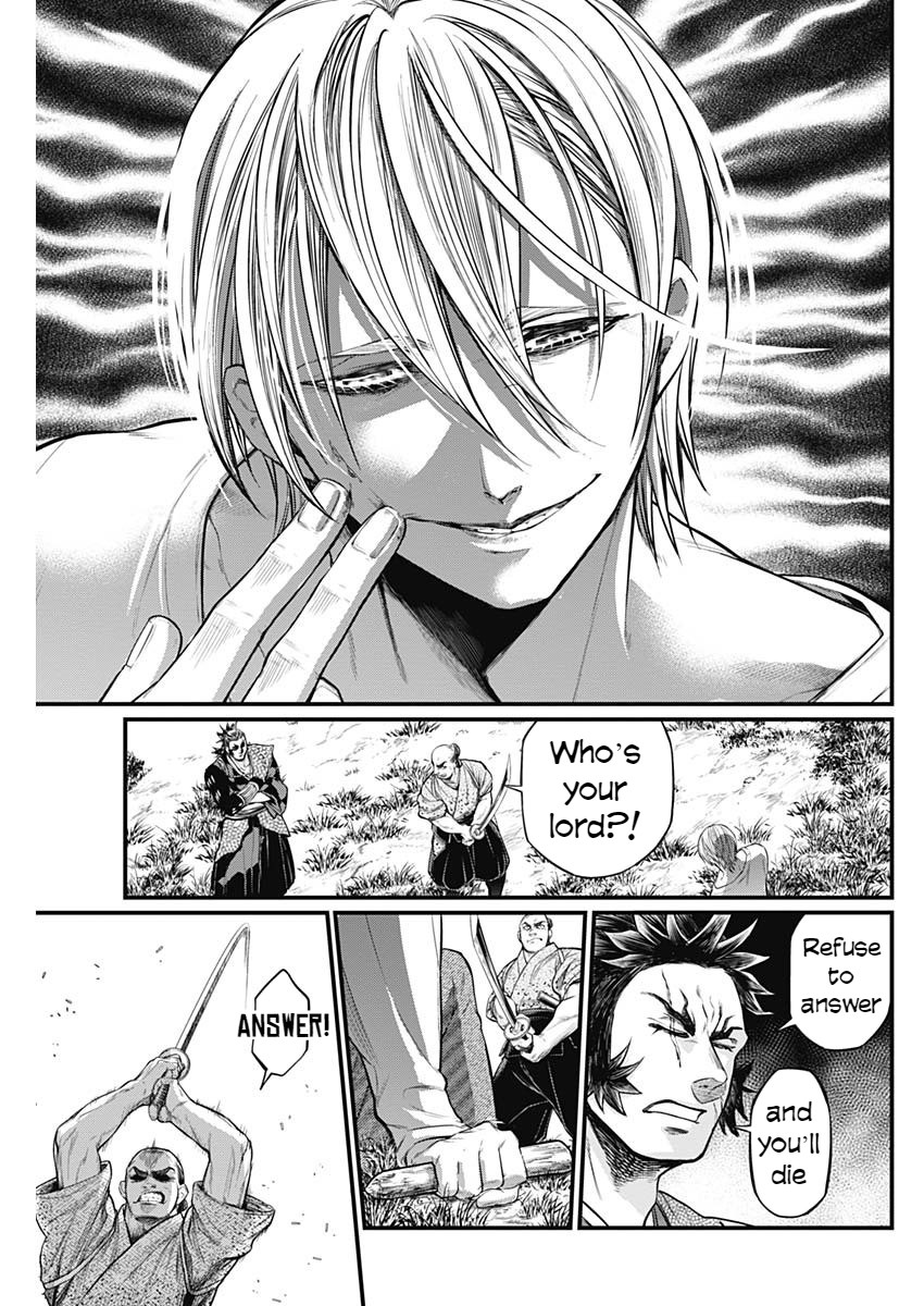 Shin Gunjou Senki Brothers 第64页