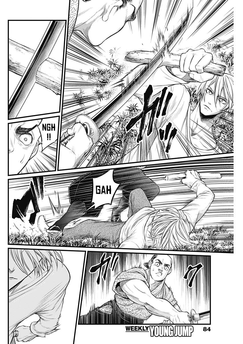 Shin Gunjou Senki Brothers 第65页