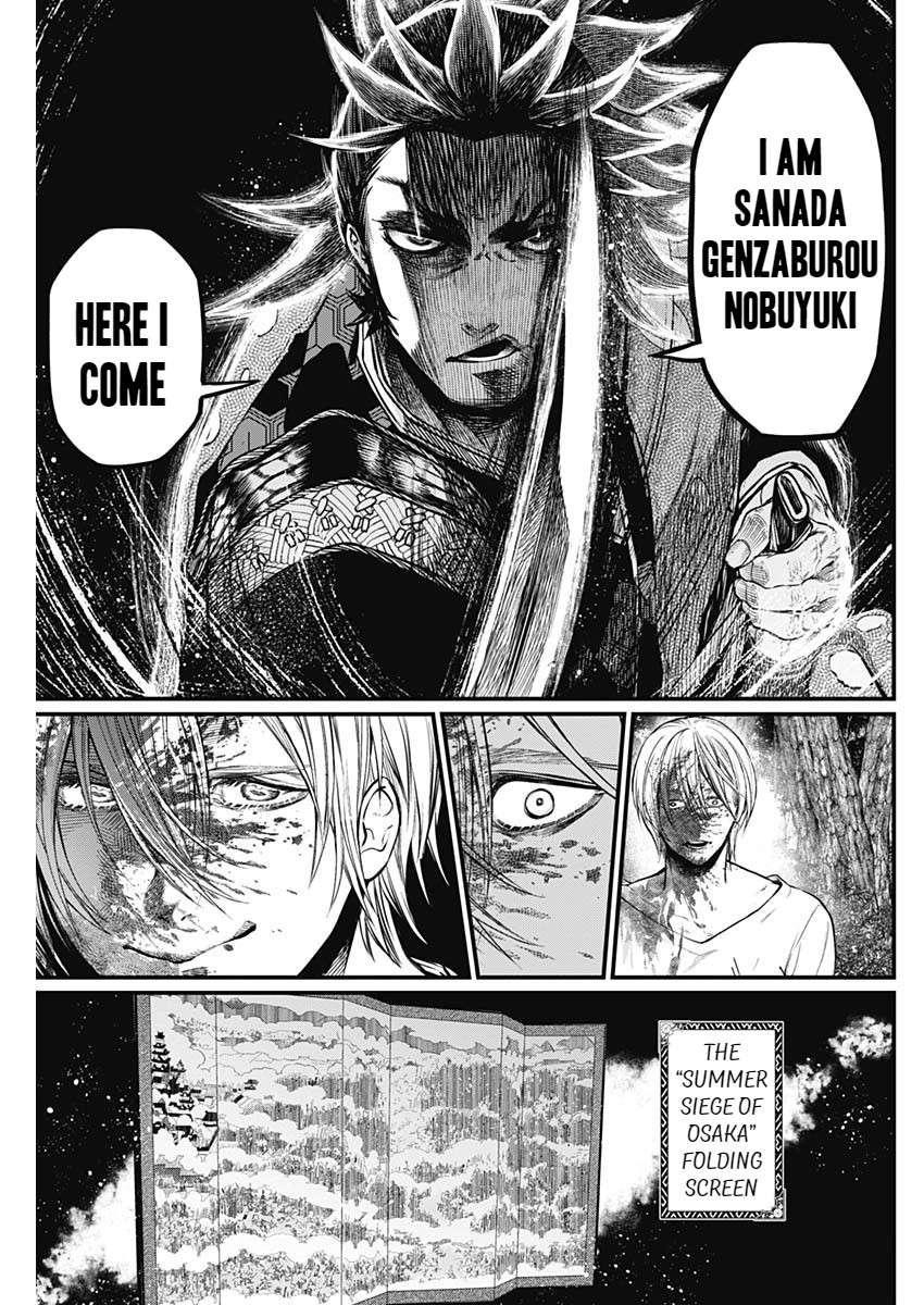 Shin Gunjou Senki Brothers 第68页