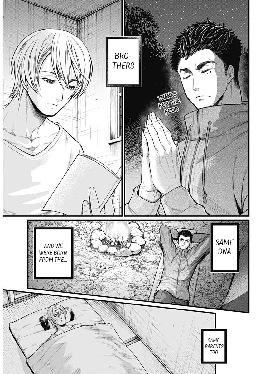 Shin Gunjou Senki Brothers 第10页