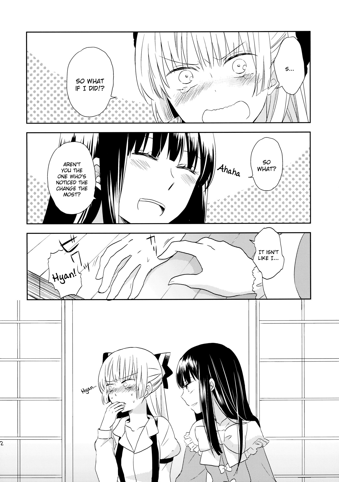 Touhou - BAD ROMANCE (Doujinshi) Oneshot 第12页