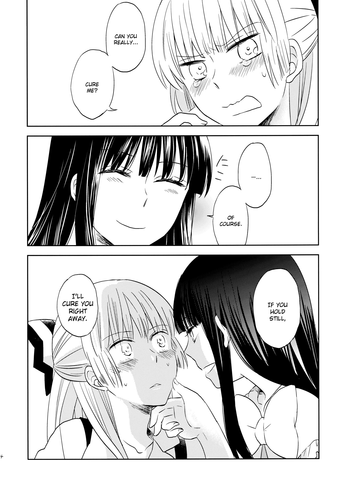 Touhou - BAD ROMANCE (Doujinshi) Oneshot 第14页