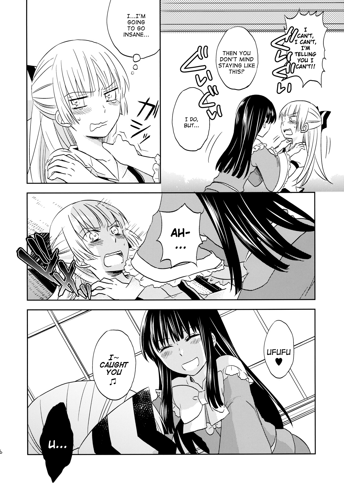 Touhou - BAD ROMANCE (Doujinshi) Oneshot 第16页