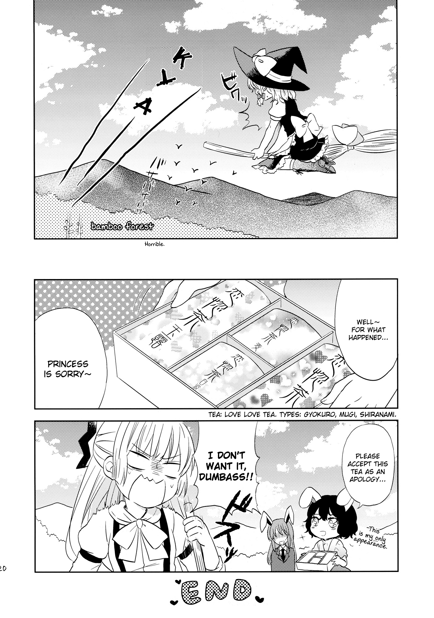 Touhou - BAD ROMANCE (Doujinshi) Oneshot 第20页