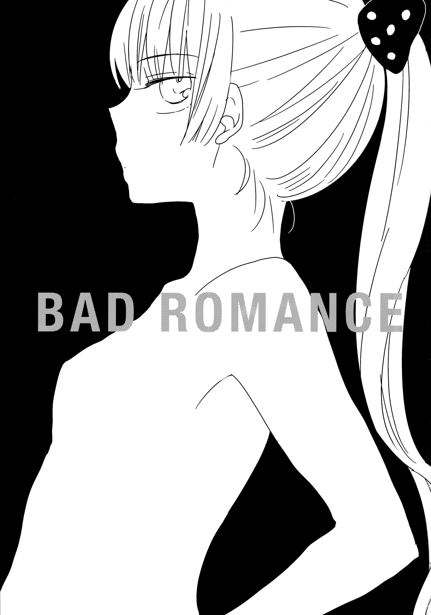 Touhou - BAD ROMANCE (Doujinshi) 第3页
