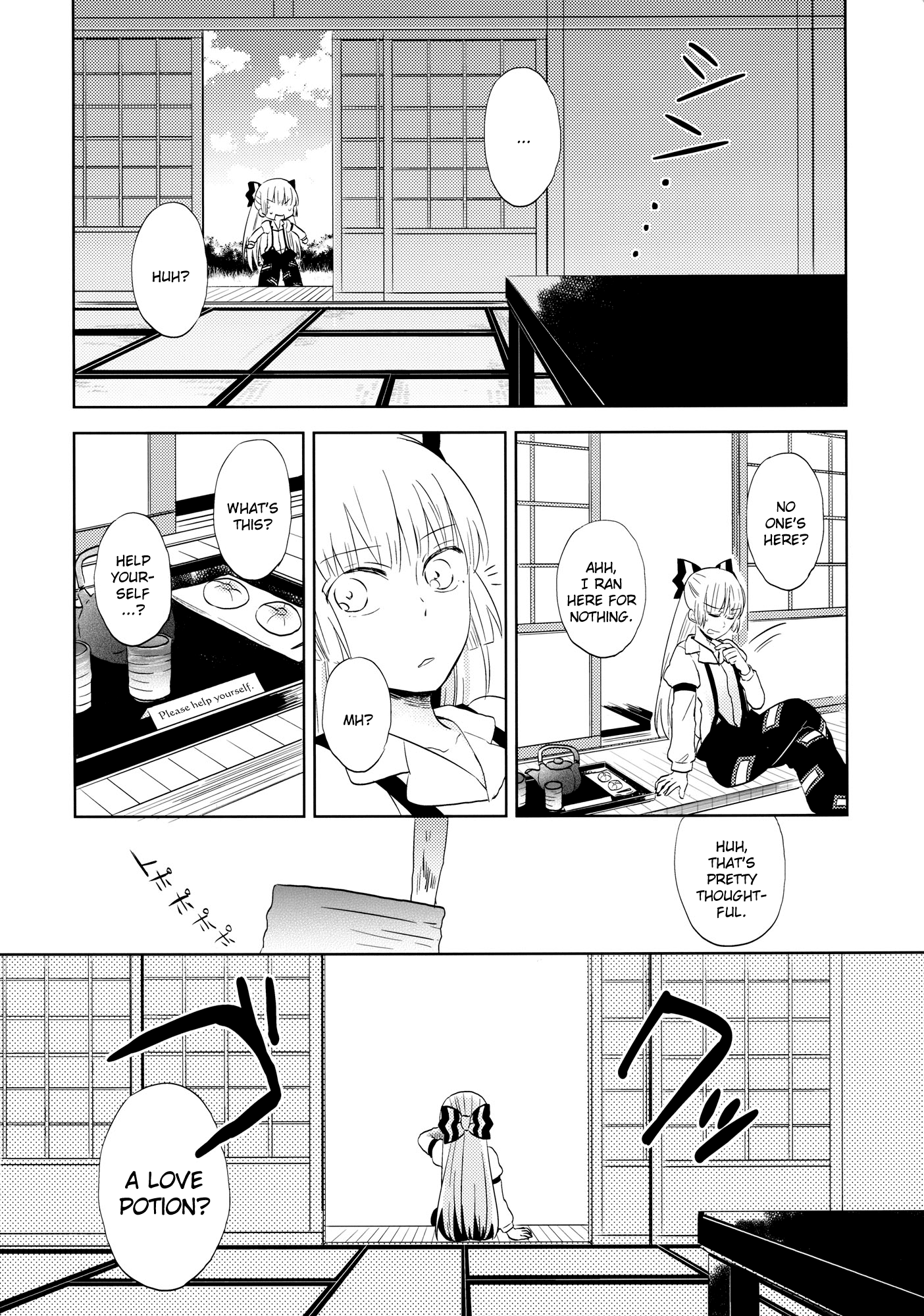 Touhou - BAD ROMANCE (Doujinshi) 第6页