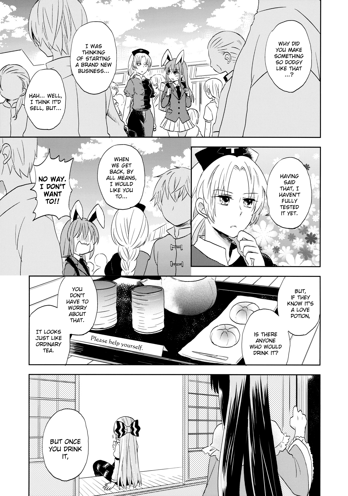 Touhou - BAD ROMANCE (Doujinshi) 第7页