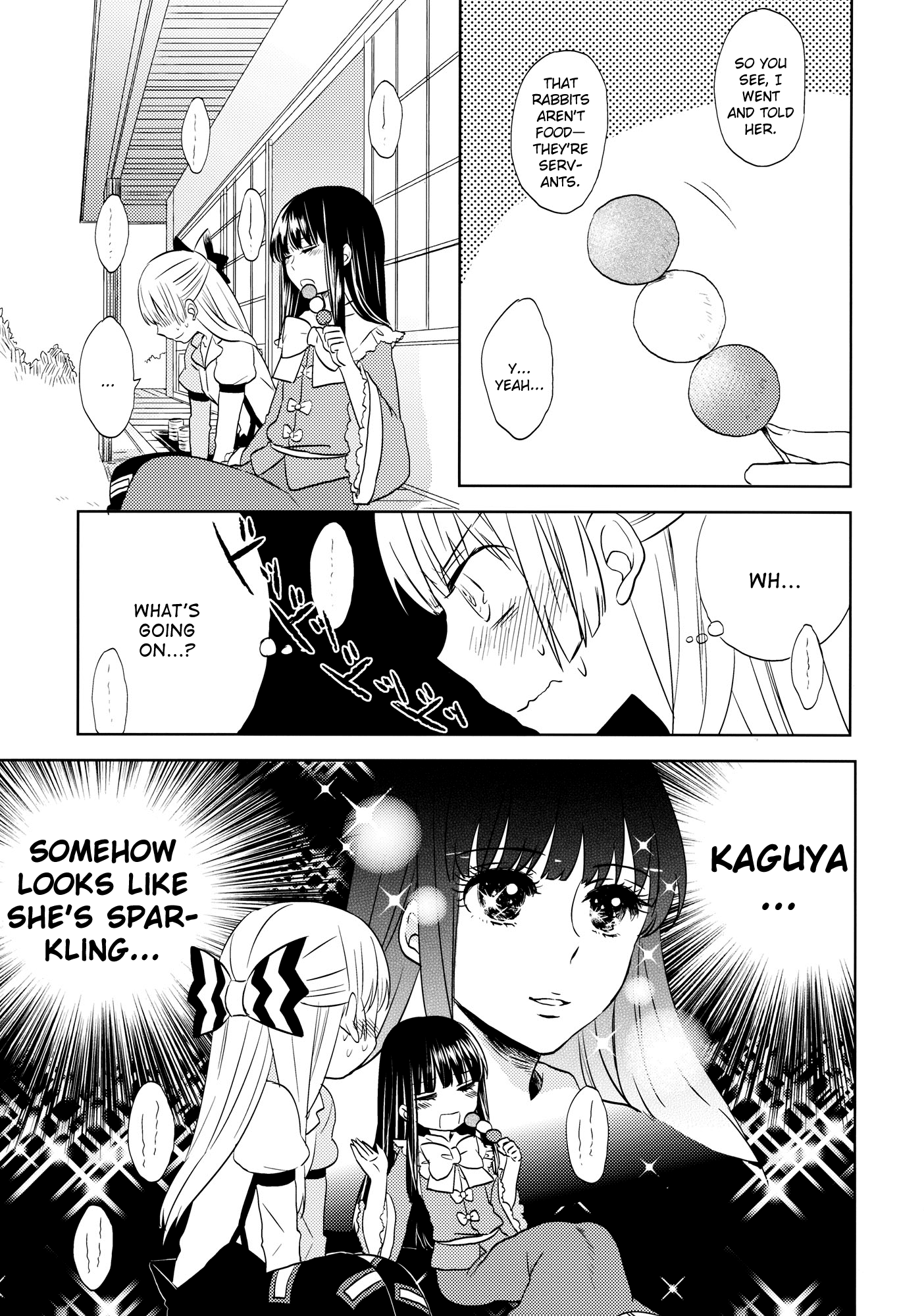 Touhou - BAD ROMANCE (Doujinshi) Oneshot 第9页