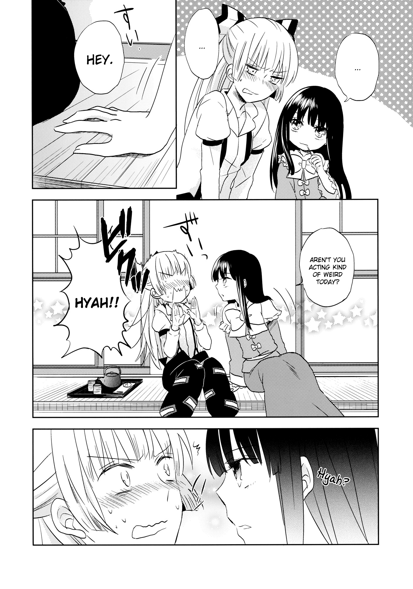 Touhou - BAD ROMANCE (Doujinshi) Oneshot 第10页
