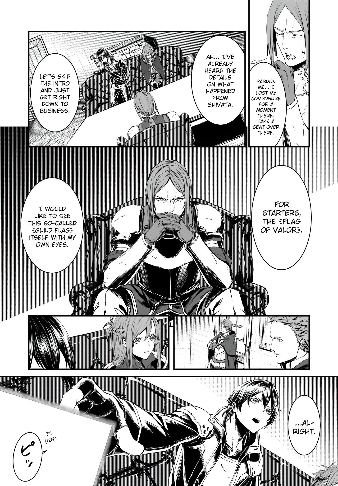 Sword Art Online: Progressive—Koganeritsu no Canon Chapter 1 第20页