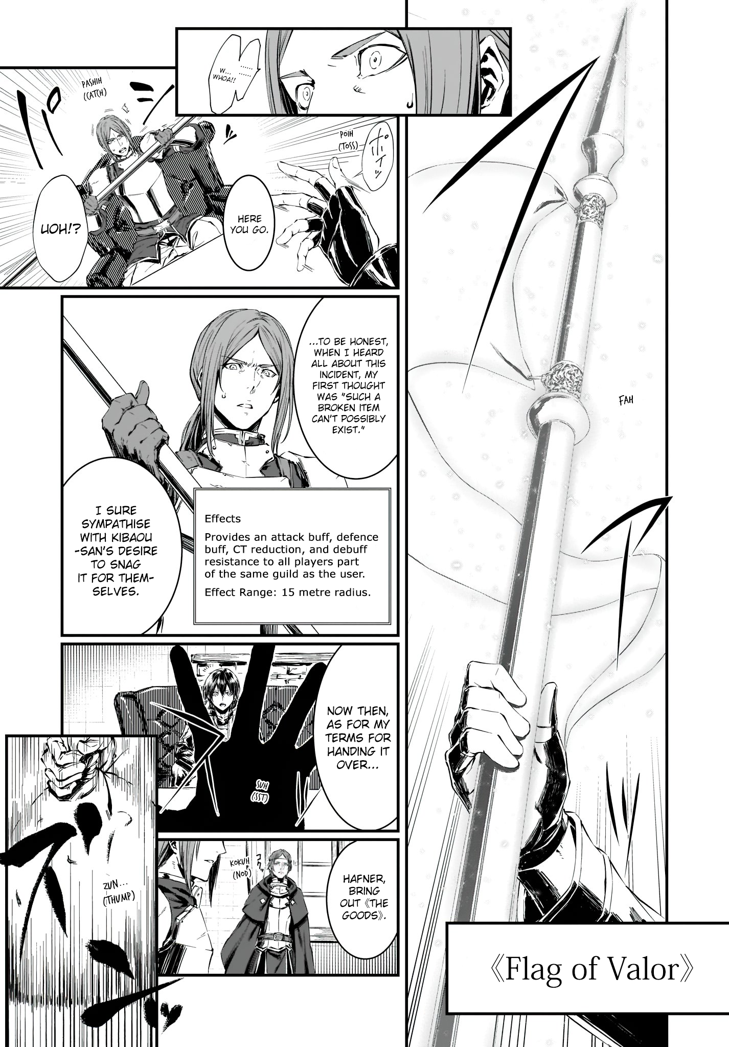 Sword Art Online: Progressive—Koganeritsu no Canon Chapter 1 第21页
