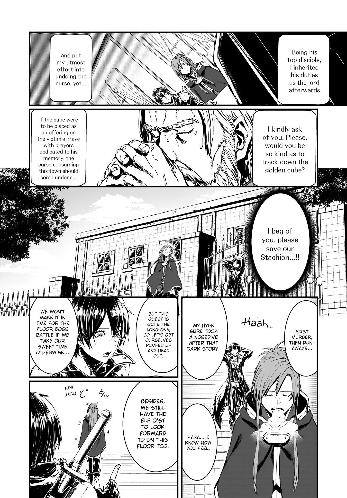Sword Art Online: Progressive—Koganeritsu no Canon Chapter 1 第31页