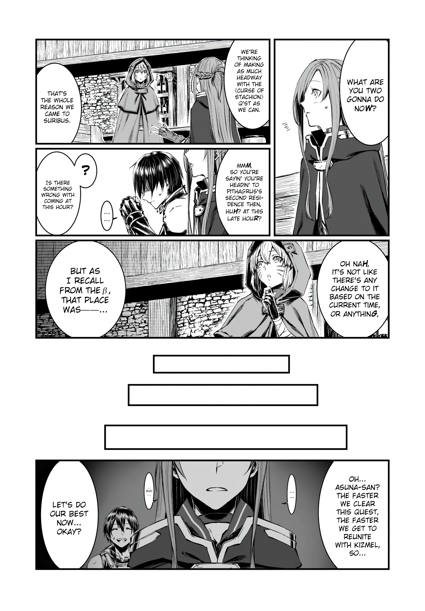 Sword Art Online: Progressive—Koganeritsu no Canon Chapter 1 第41页